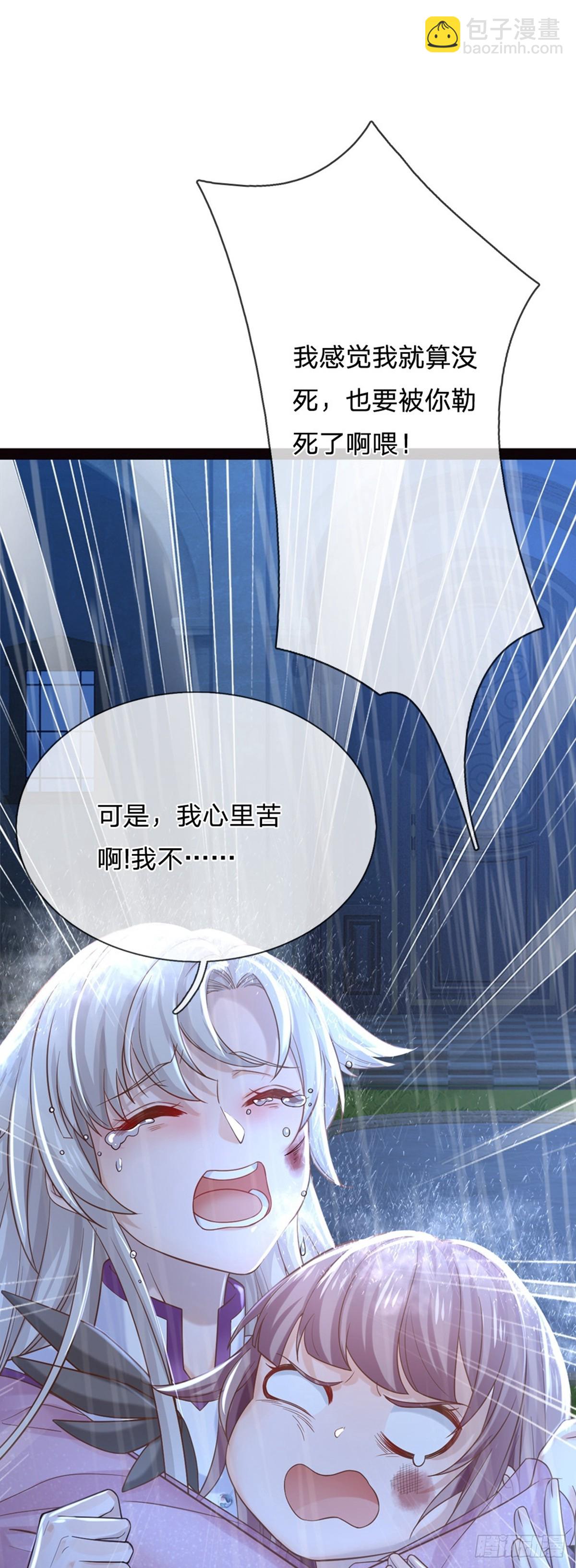 第206话-第206话
