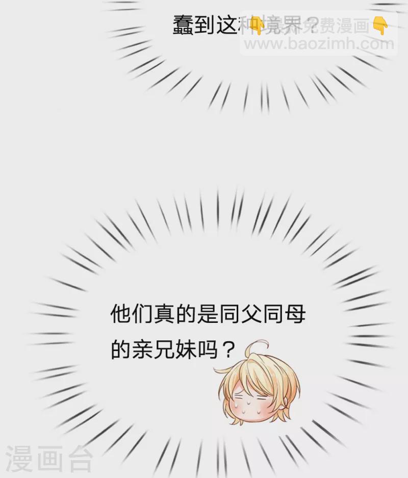 第201话 到底是谁-第204话