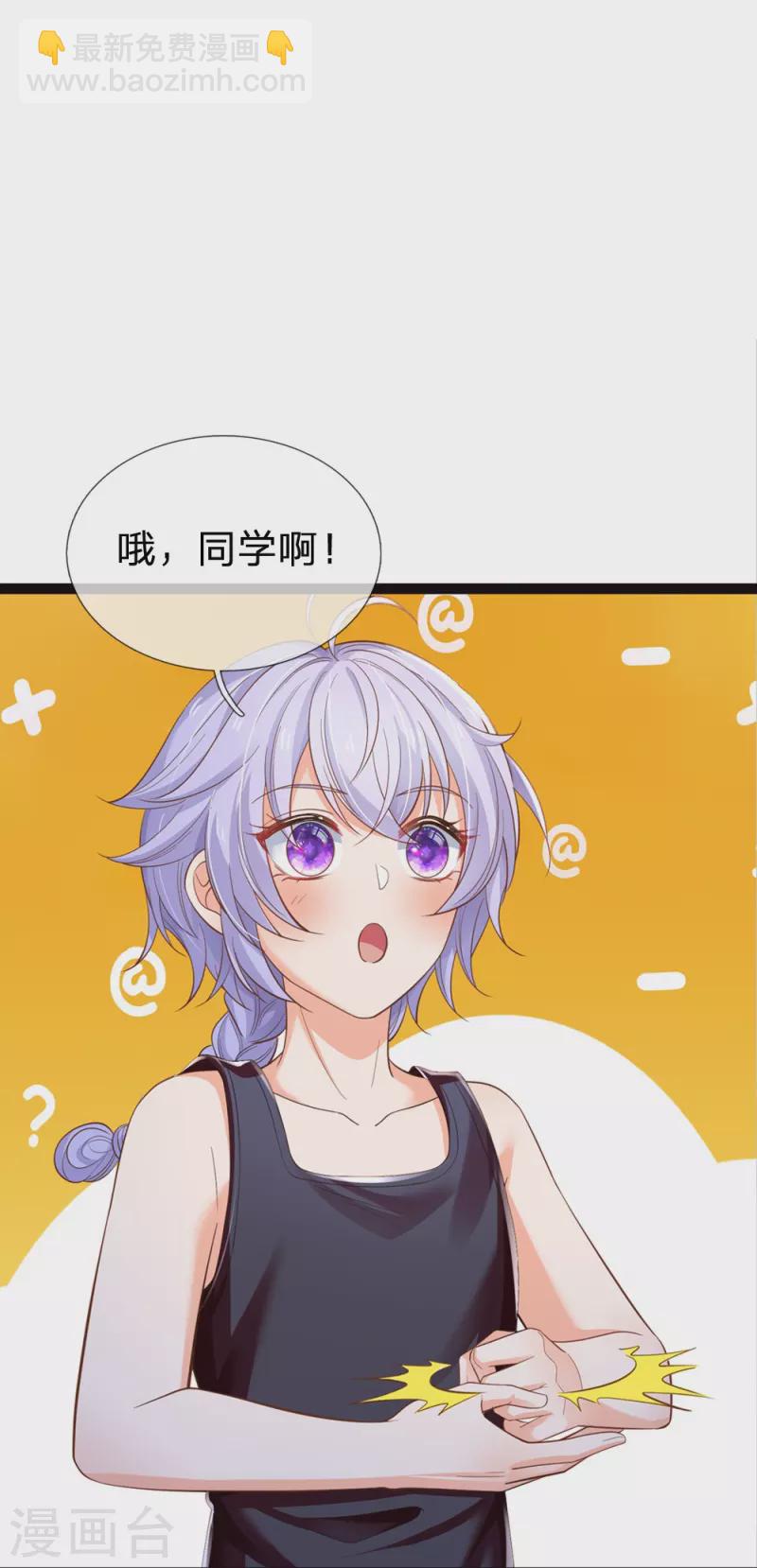 第201话 到底是谁-第204话