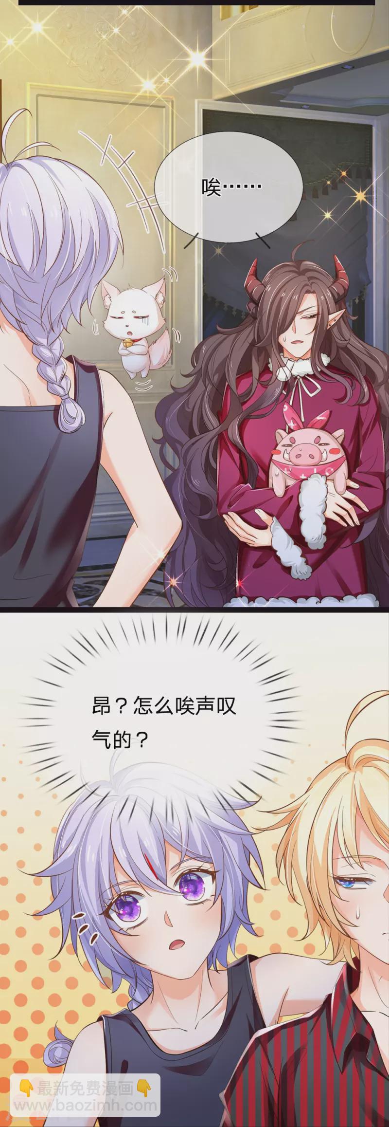 第201话 到底是谁-第204话