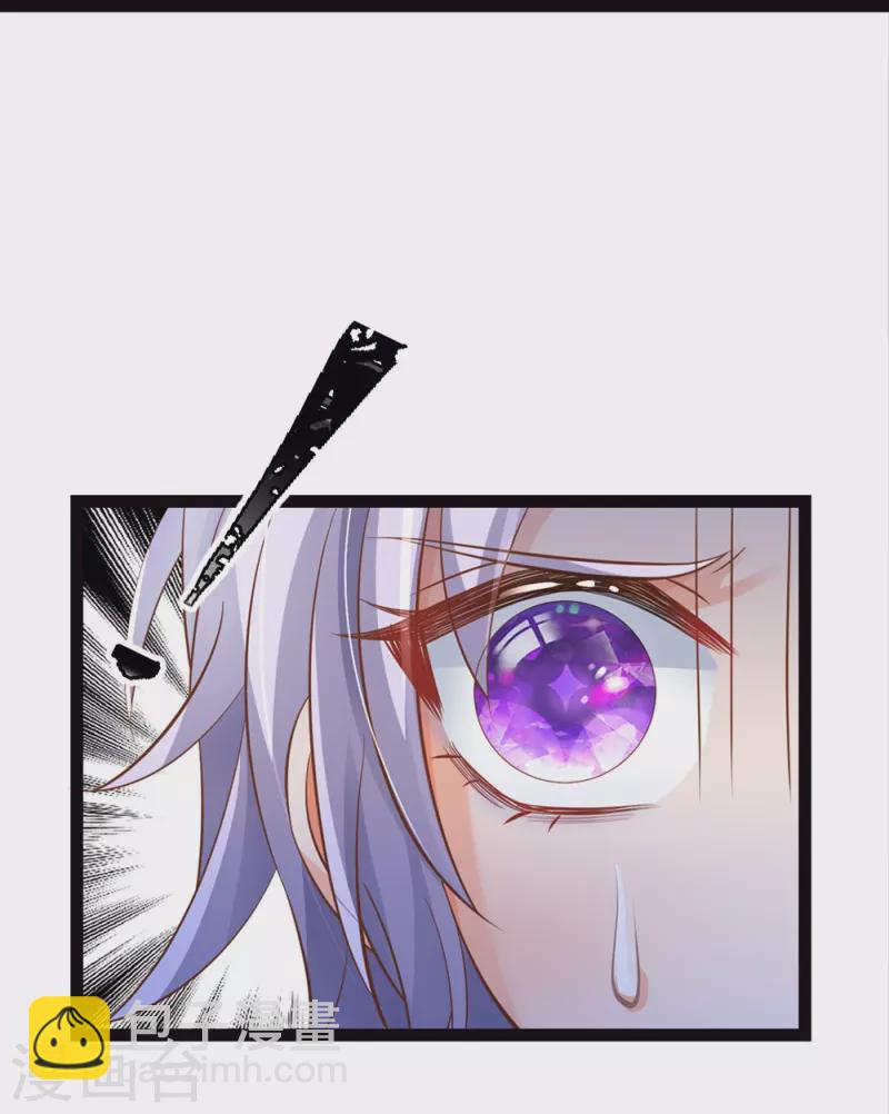 第201话 到底是谁-第204话