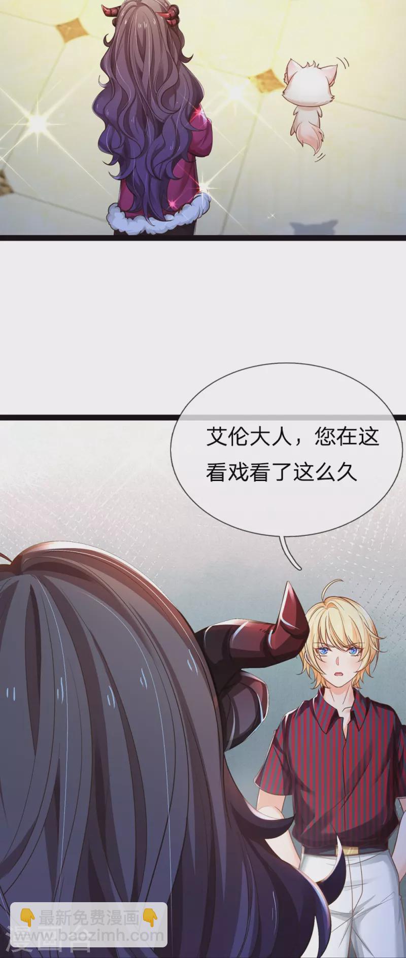 第201话 到底是谁-第204话