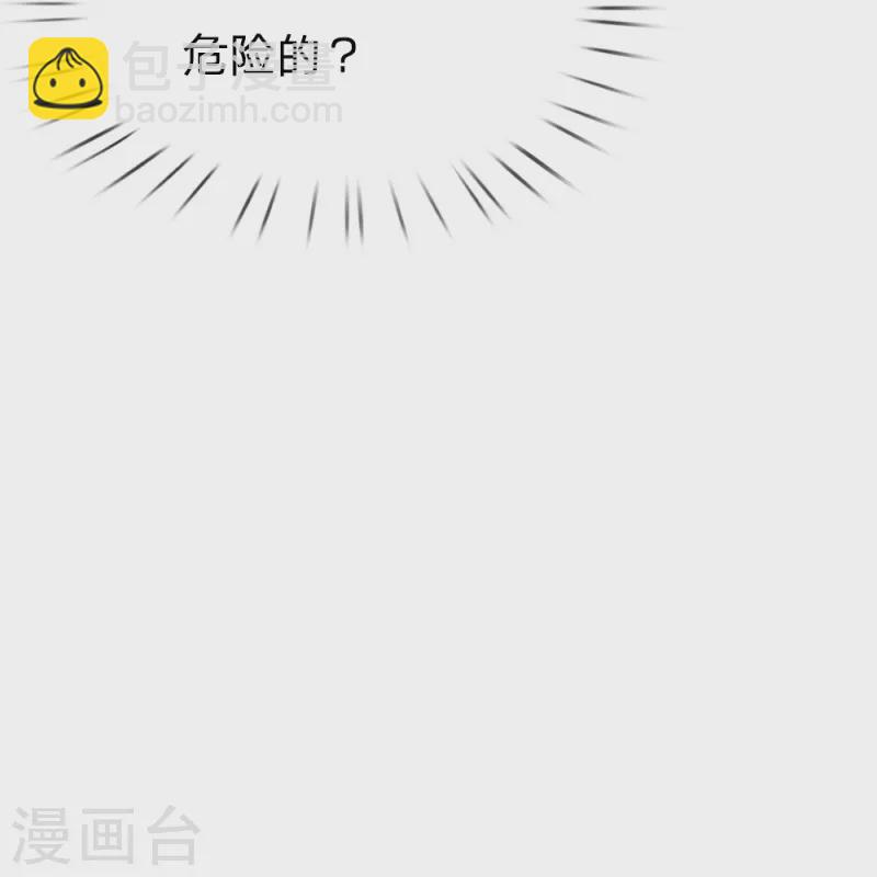 第201话 到底是谁-第204话