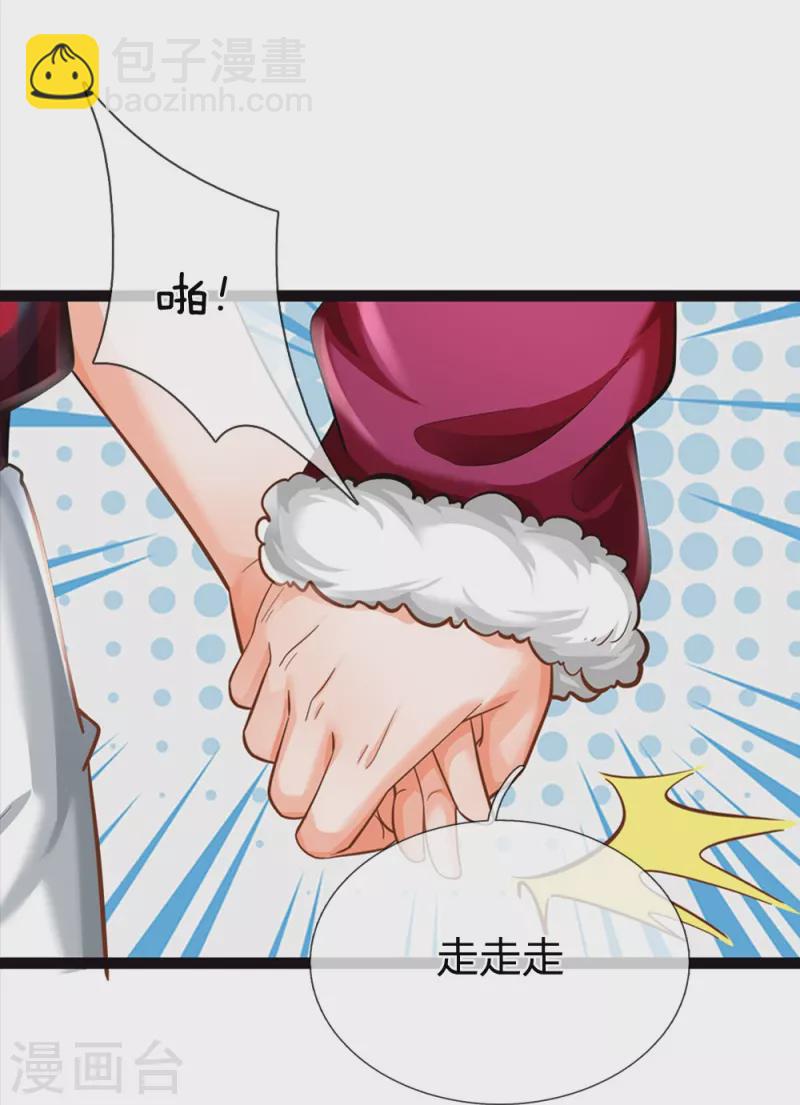 第201话 到底是谁-第204话