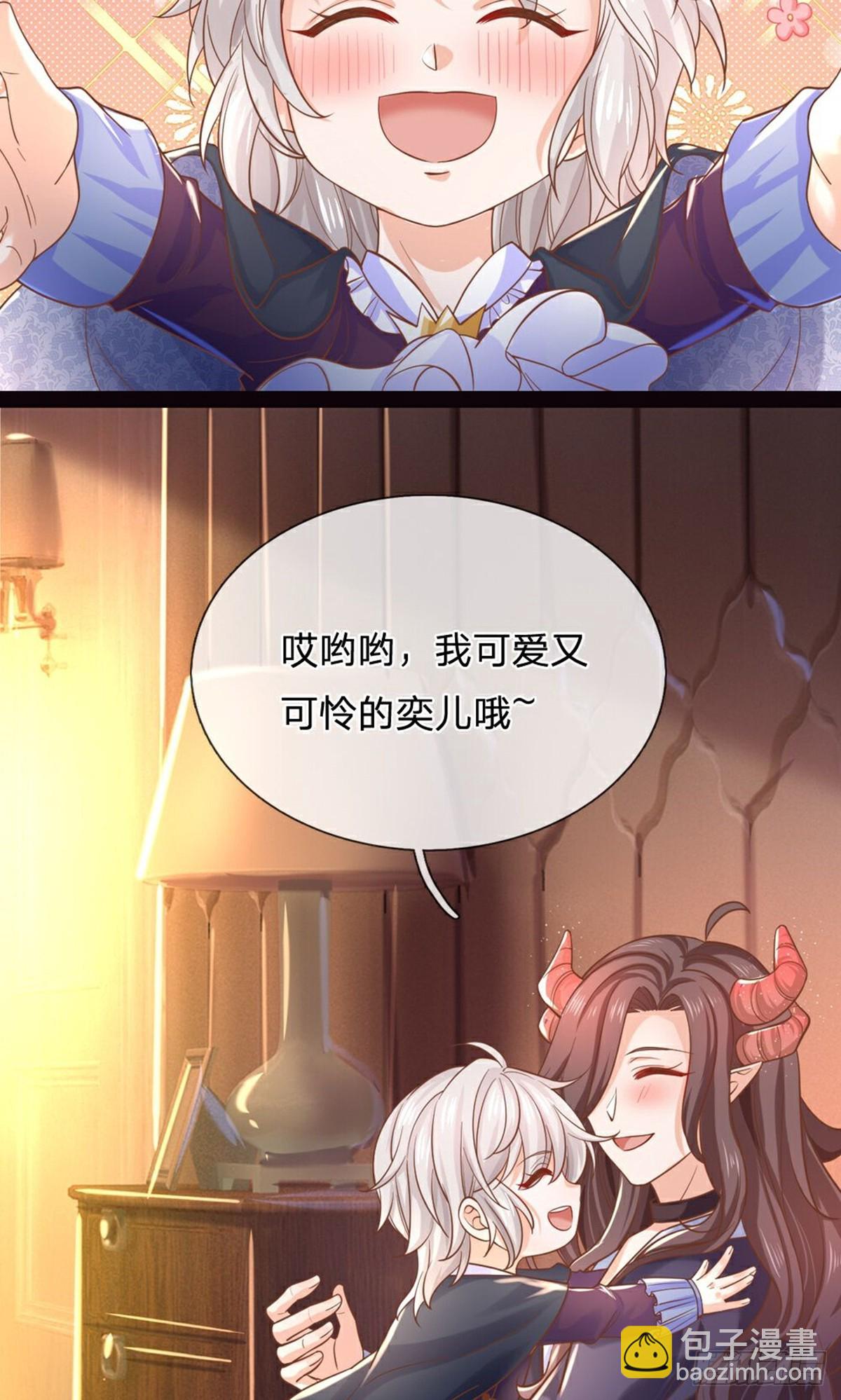 第208话-第208话