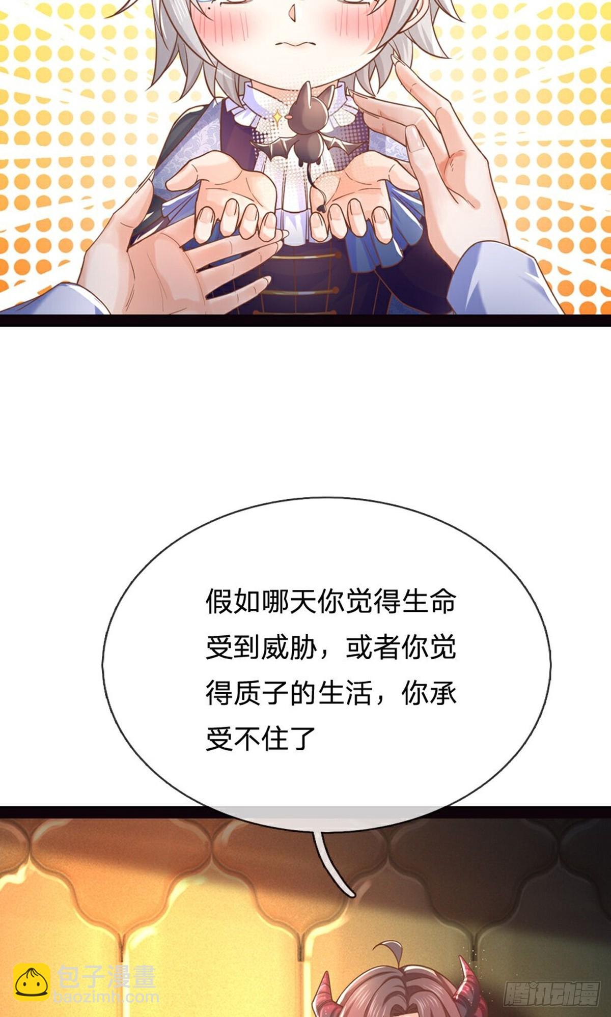 第208话-第208话