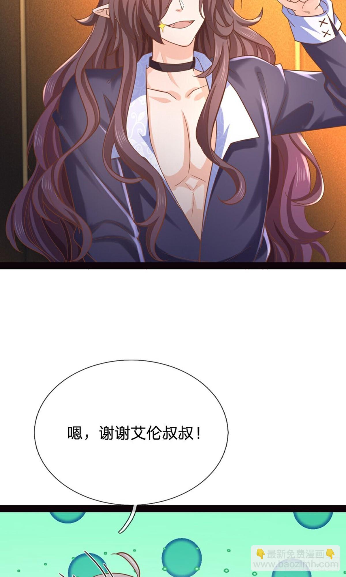 第208话-第208话
