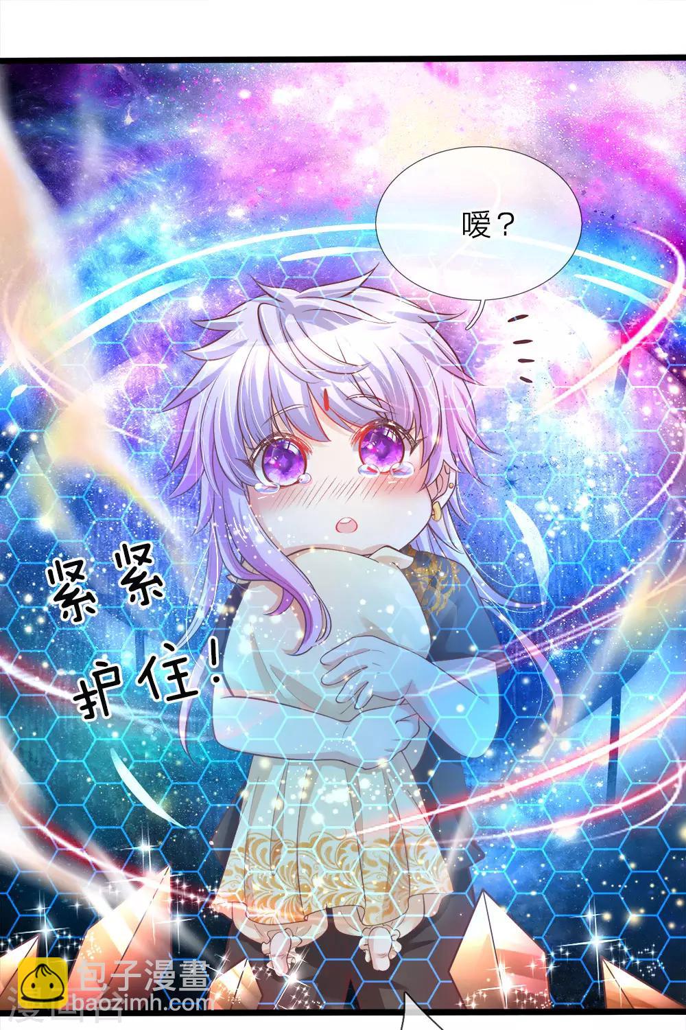 第22话 哼哼哼穿越女孩的自信-第22话