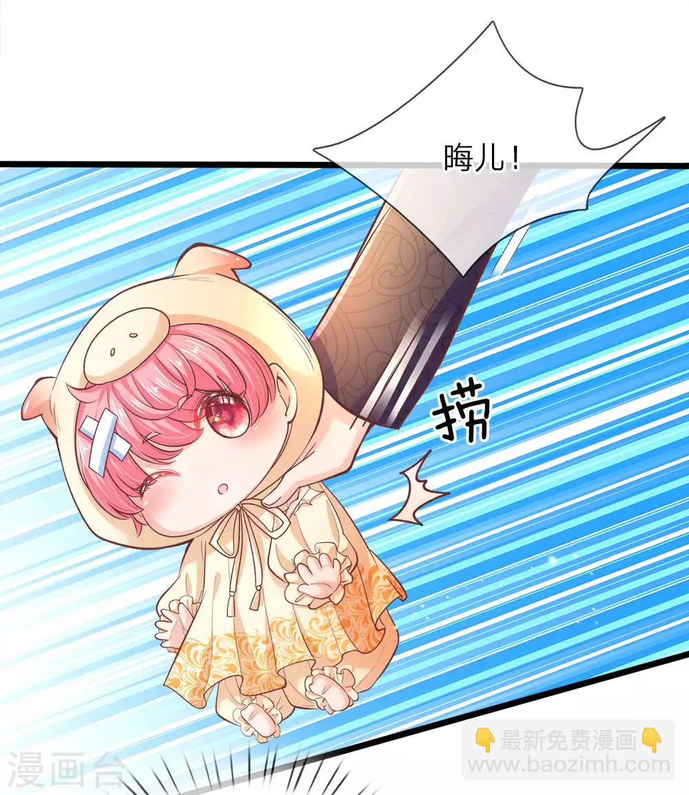 第22话 哼哼哼穿越女孩的自信-第22话