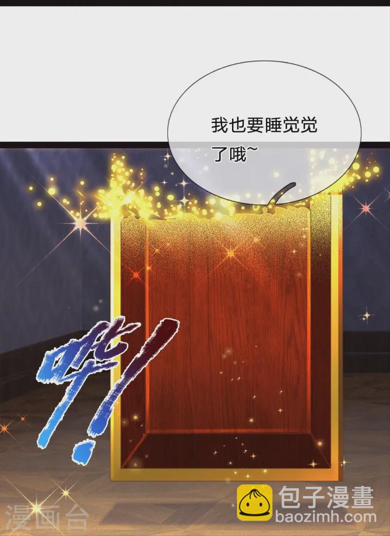 第204话 过于幼稚-第210话