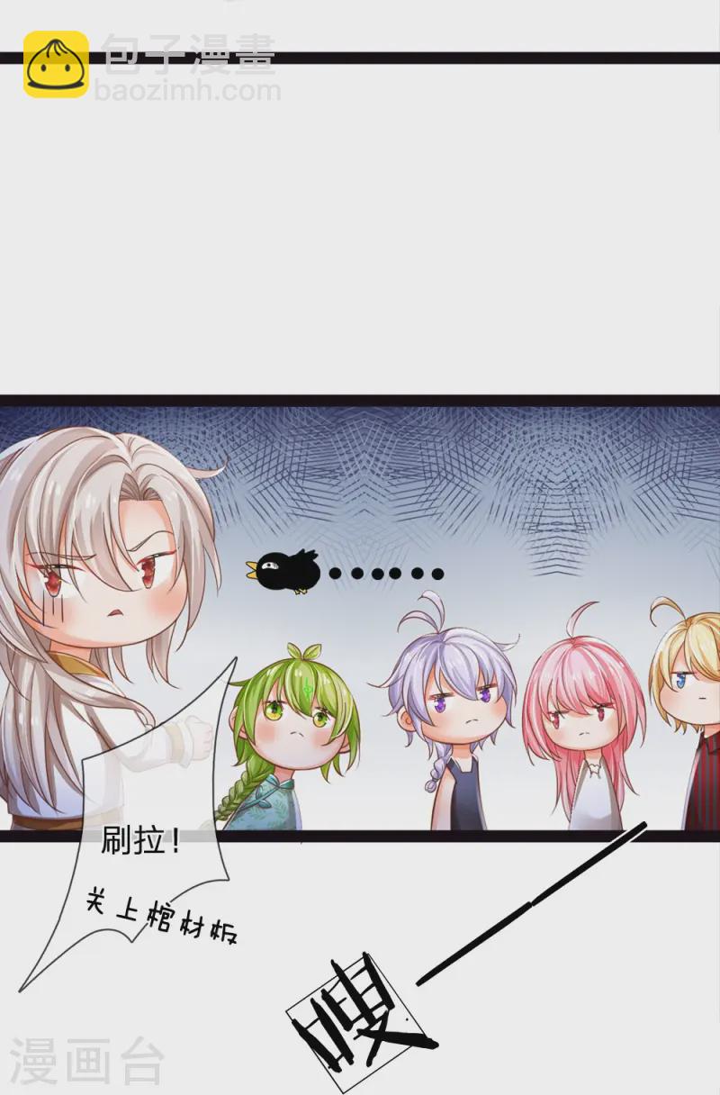 第204话 过于幼稚-第210话