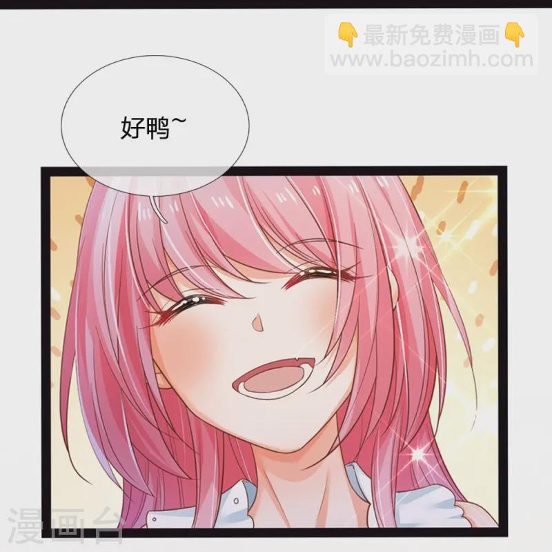 第204话 过于幼稚-第210话