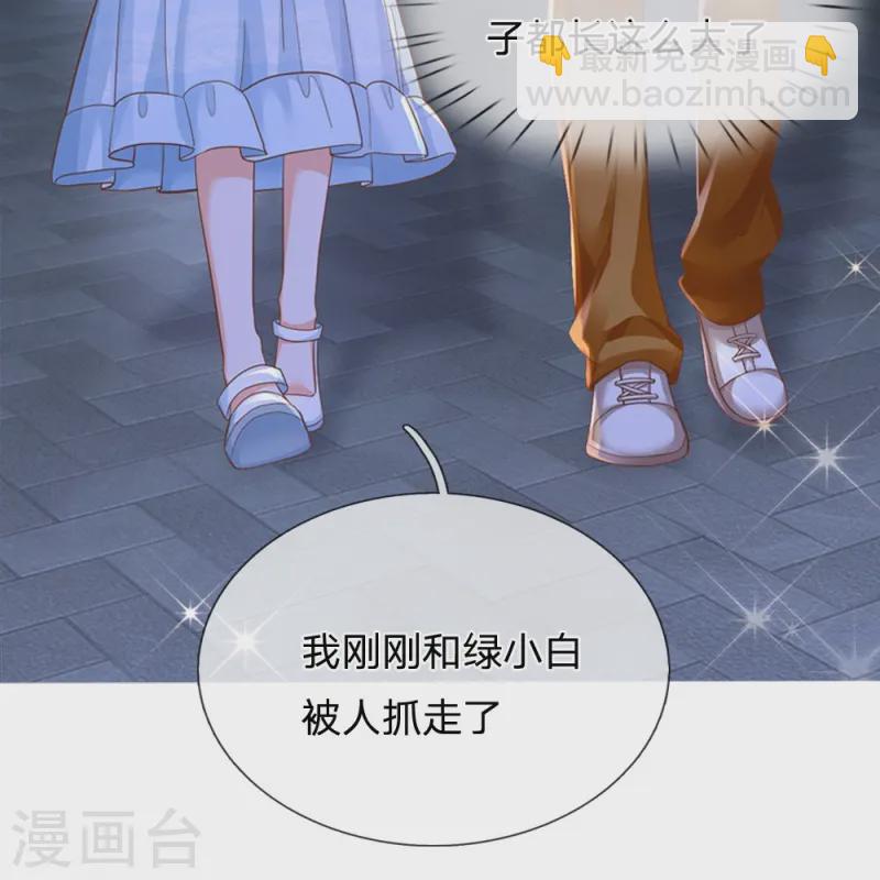第204话 过于幼稚-第210话