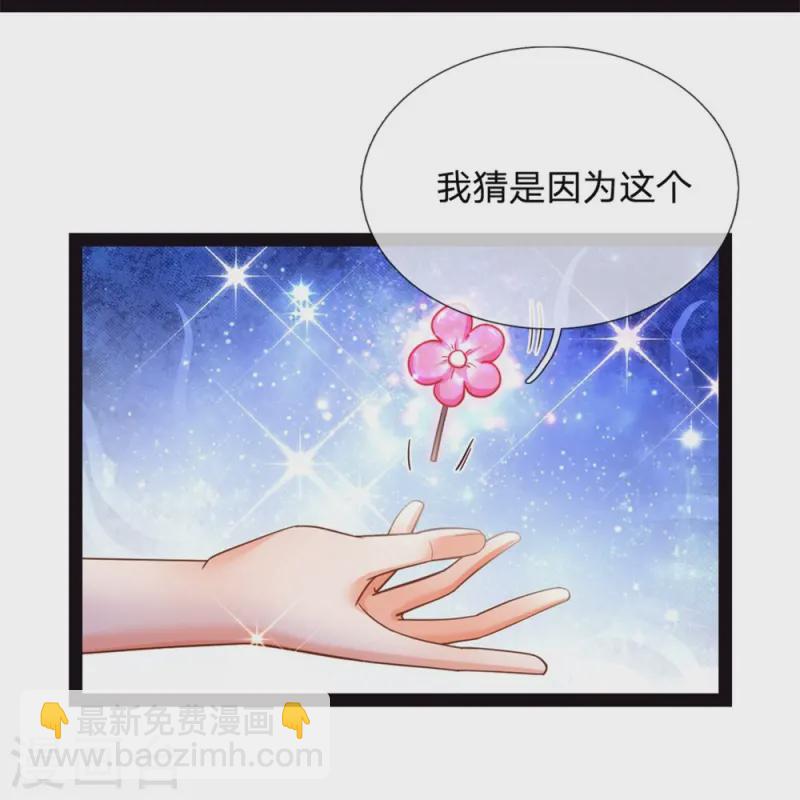 第204话 过于幼稚-第210话