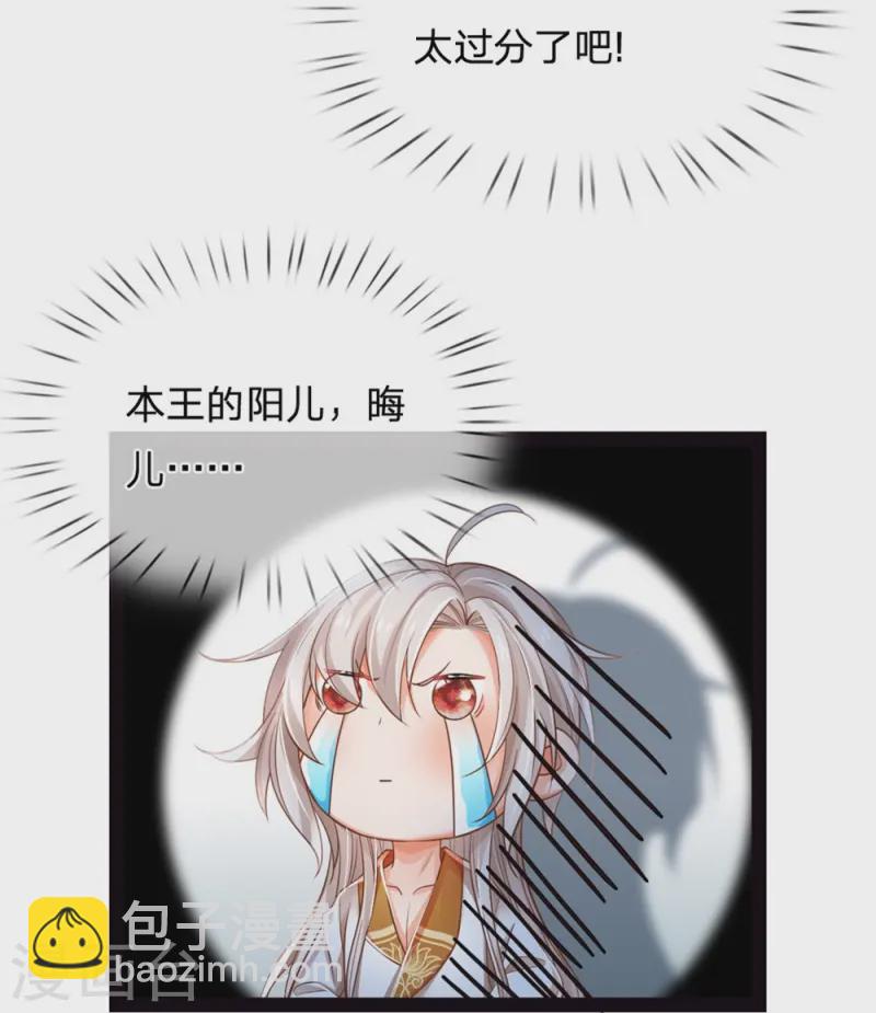 第204话 过于幼稚-第210话