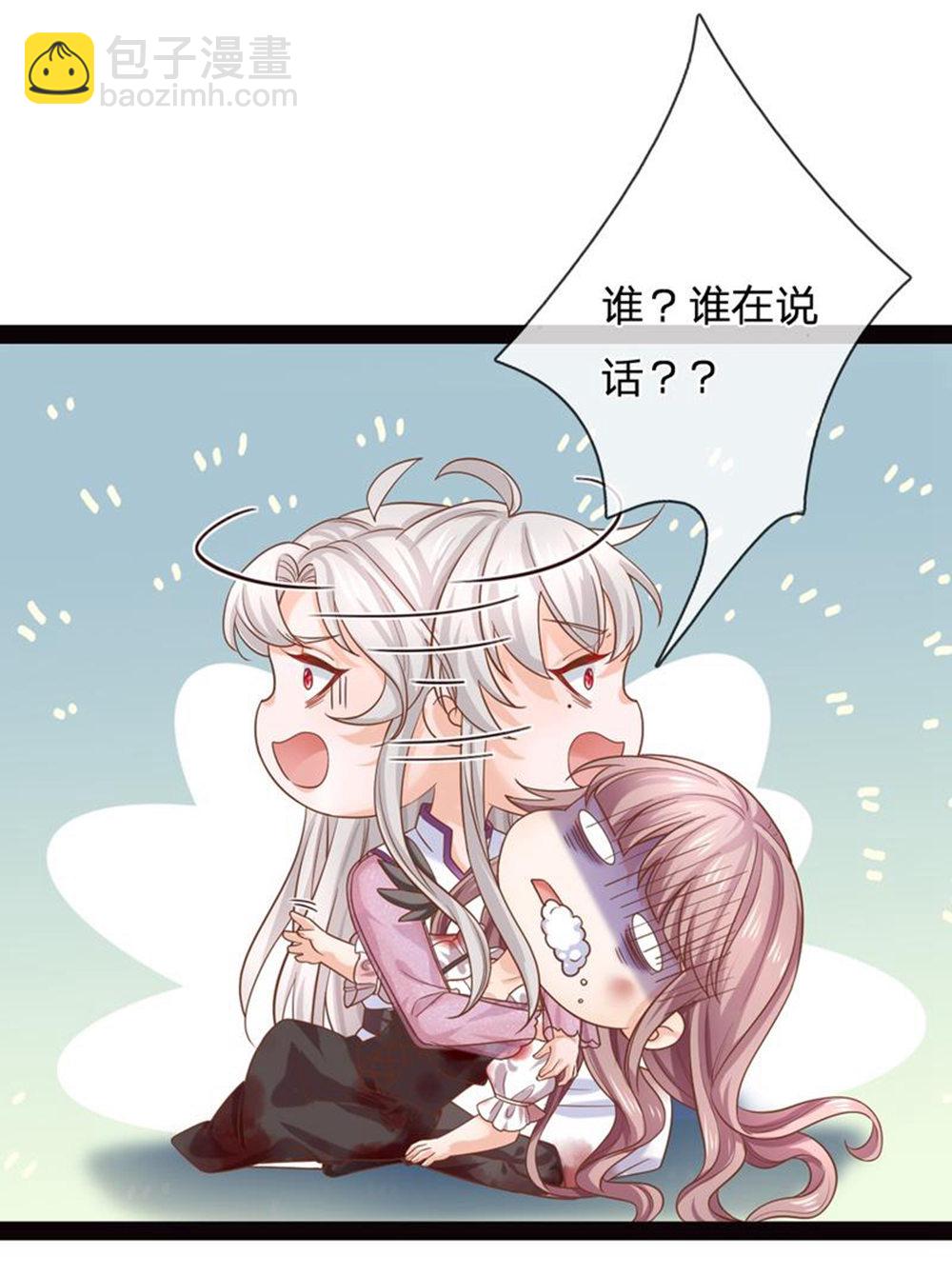 第206话 都是我的错-第212话