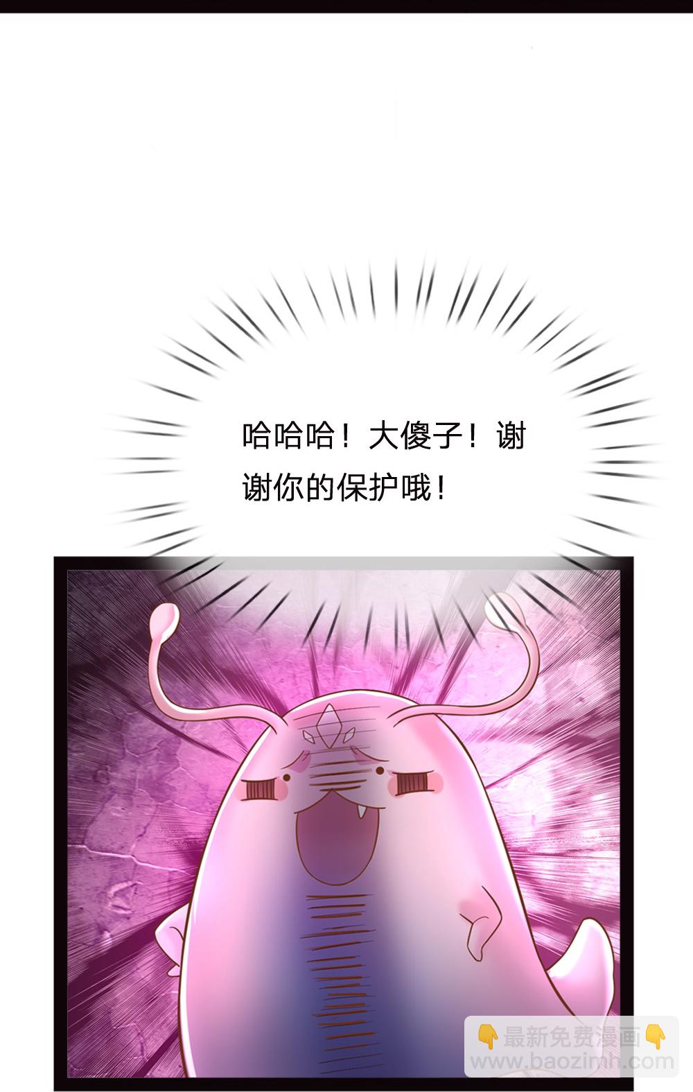 第206话 都是我的错-第212话