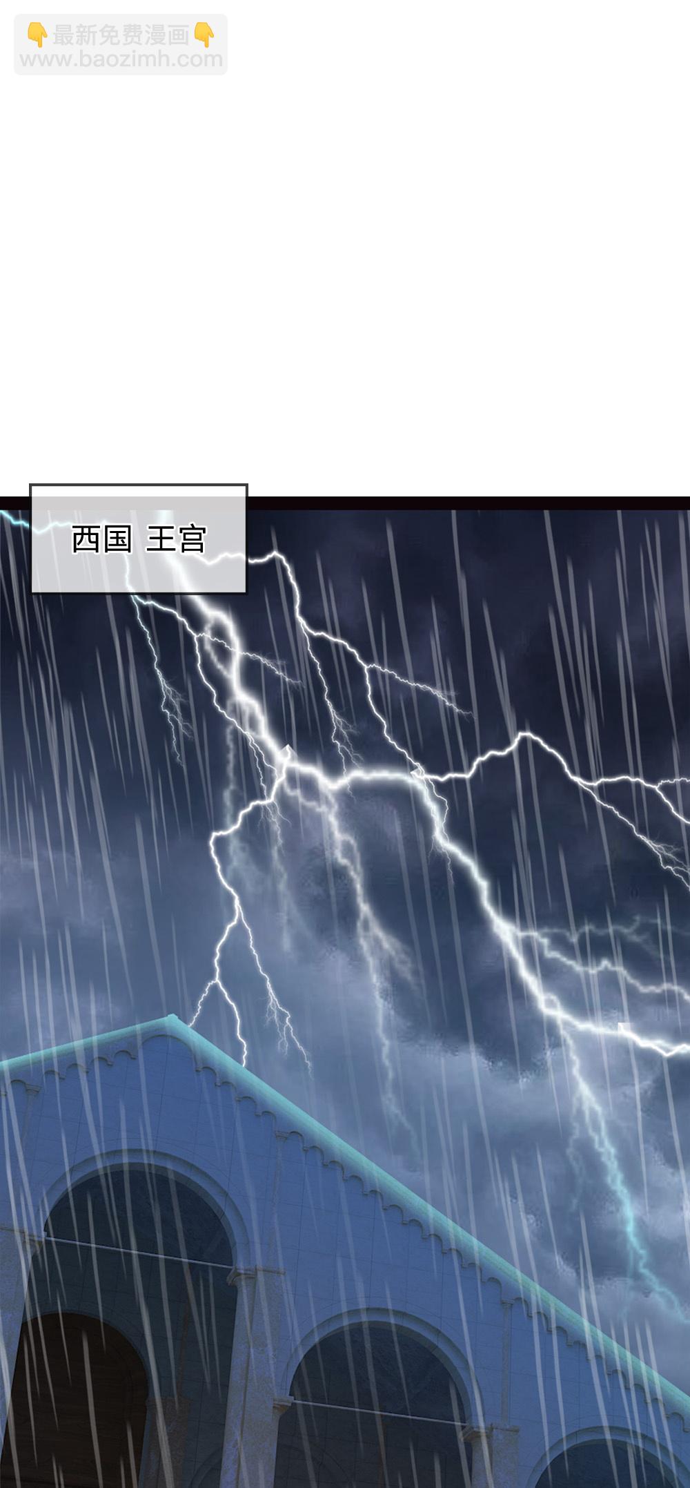 第206话 都是我的错-第212话