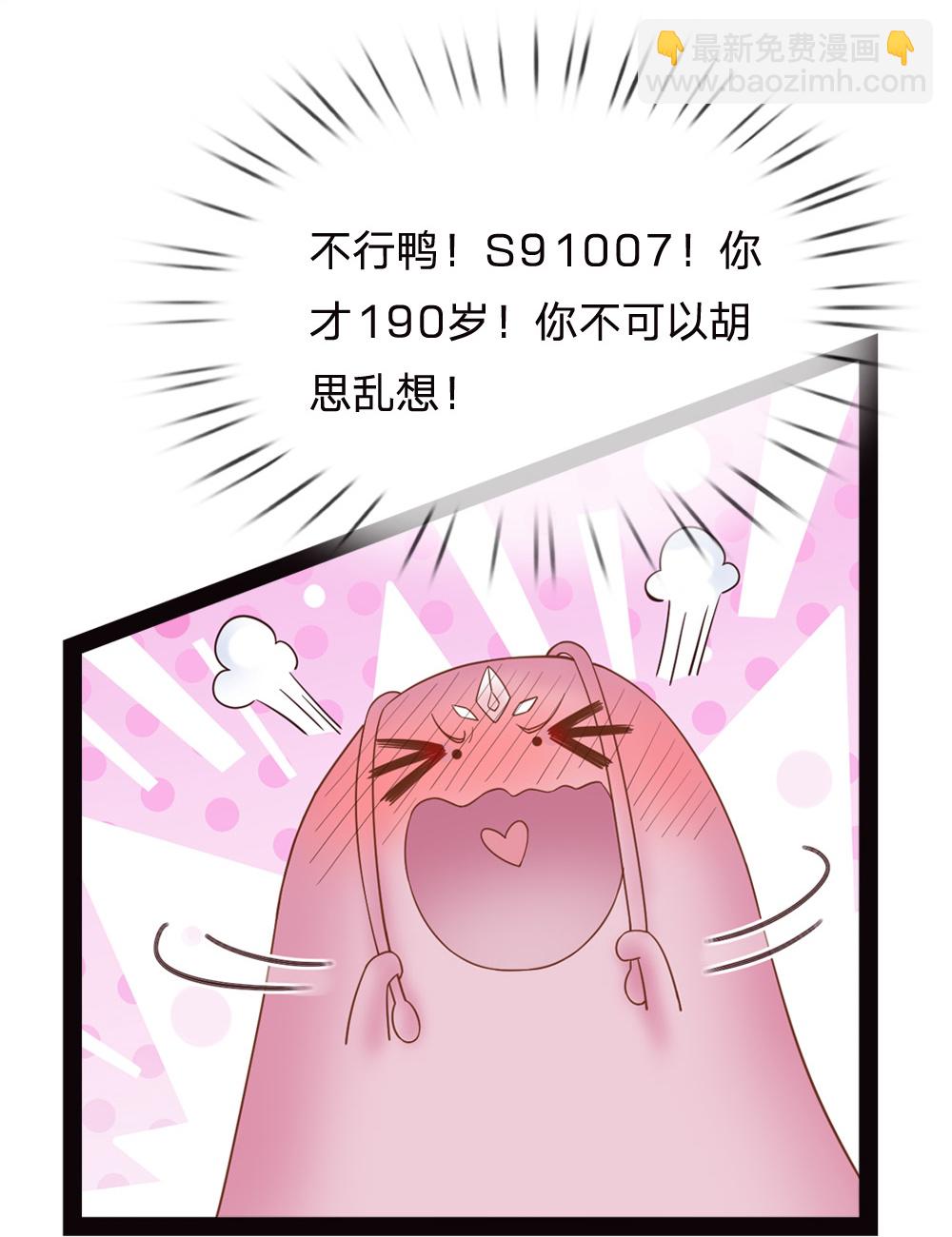 第206话 都是我的错-第212话