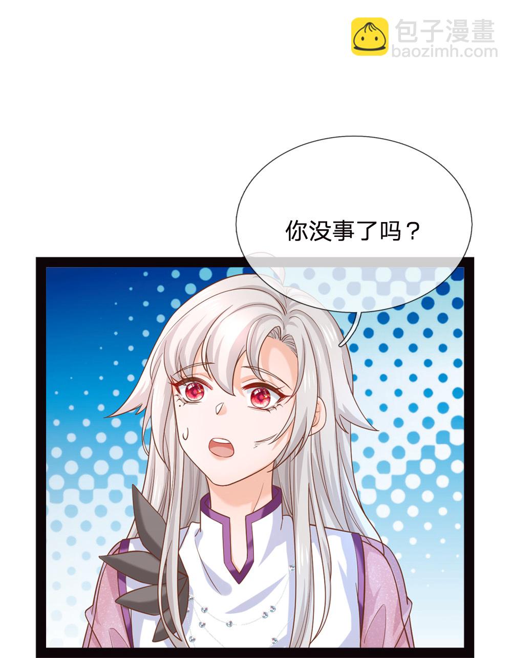 第206话 都是我的错-第212话