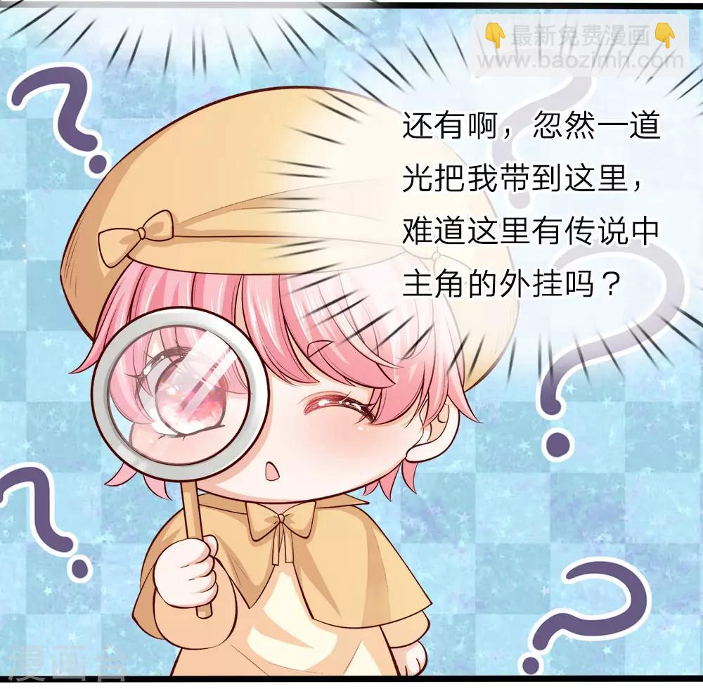 第24话 小木床小照片小绿人鸭-第24话