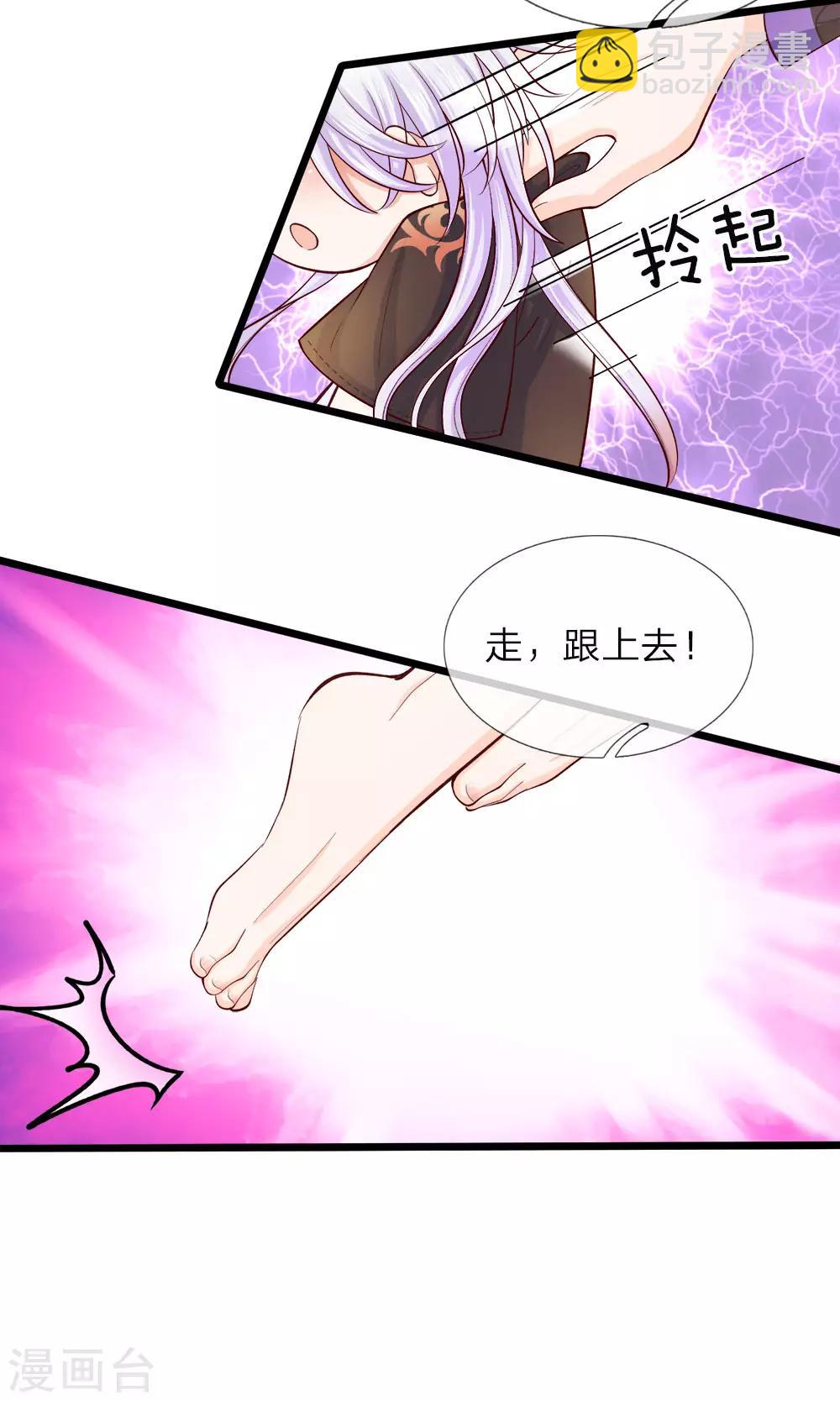 第24话 小木床小照片小绿人鸭-第24话