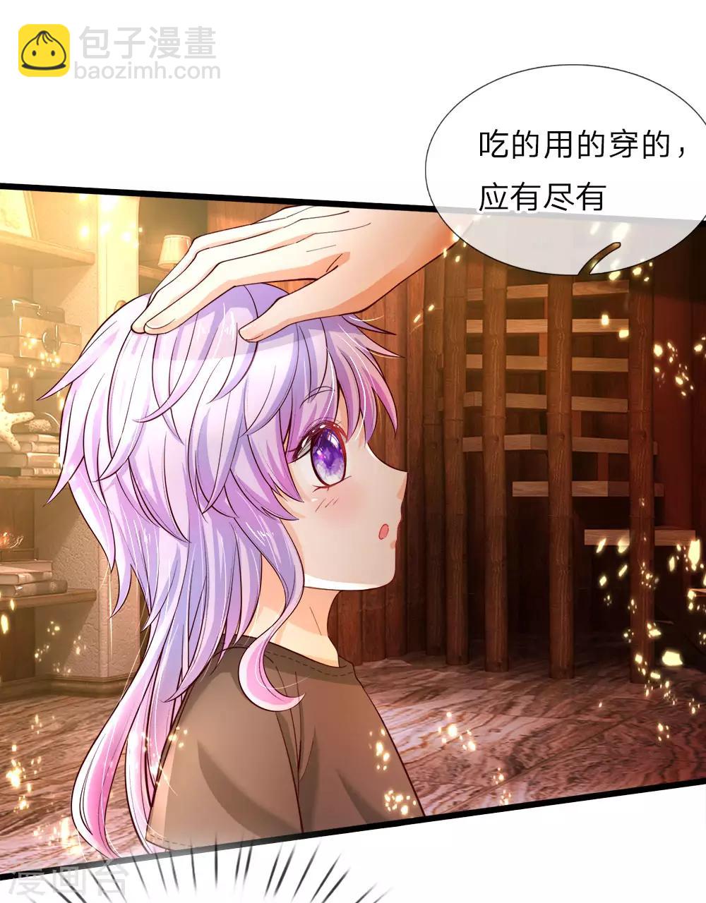 第26话 18岁的洛洛水仙很可爱-第26话