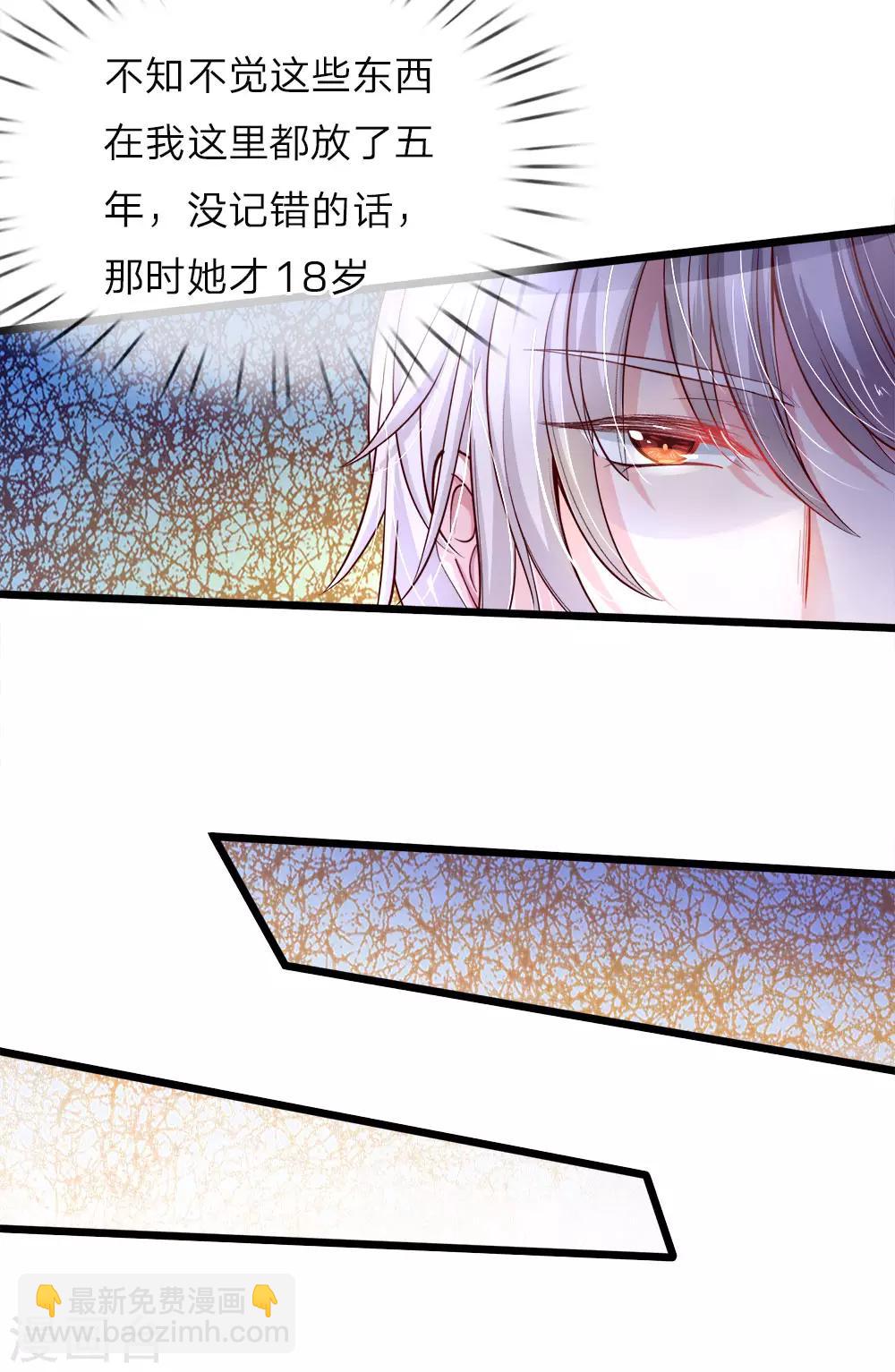 第26话 18岁的洛洛水仙很可爱-第26话