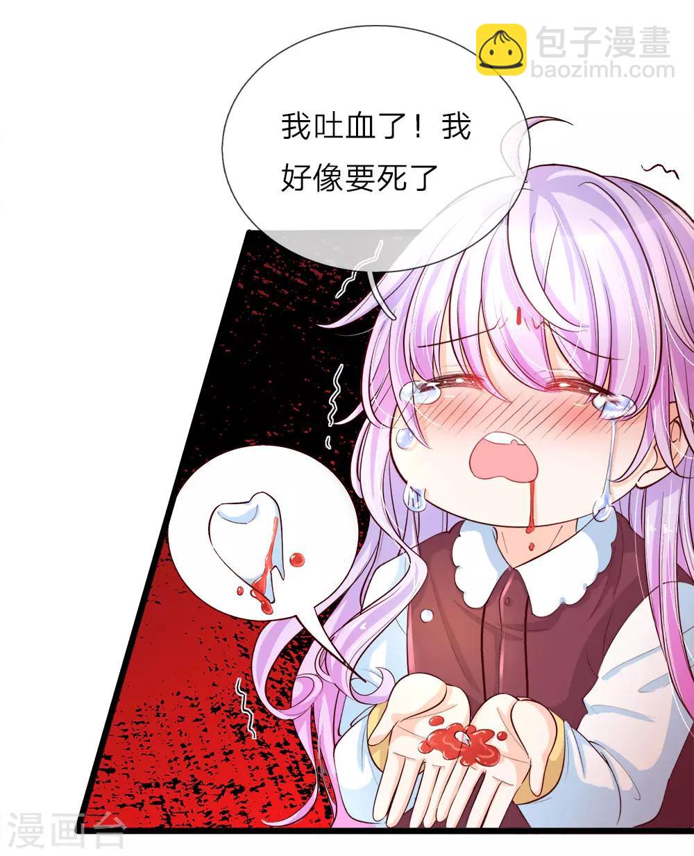 第28话 因为二哥厉害鸭！呕！-第28话