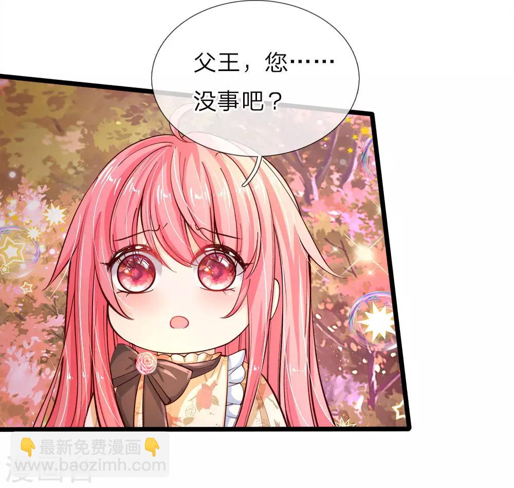 第30话 狗屎国王也是会护崽哒-第30话