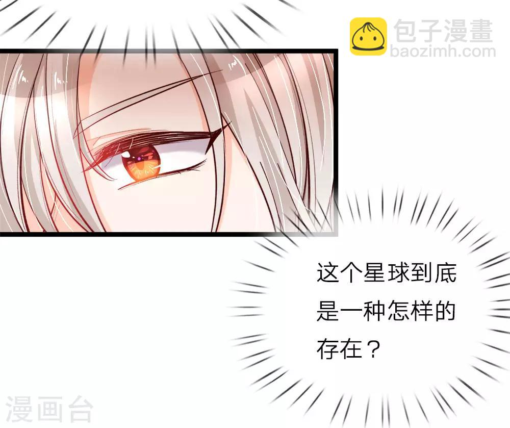 第30话 狗屎国王也是会护崽哒-第30话
