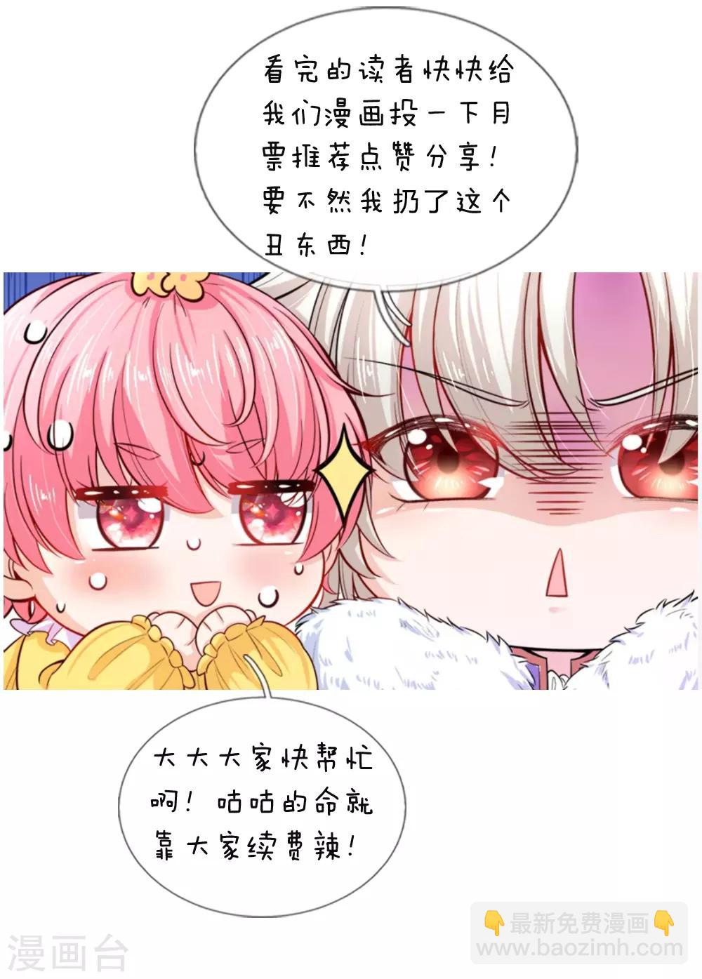第30话 狗屎国王也是会护崽哒-第30话