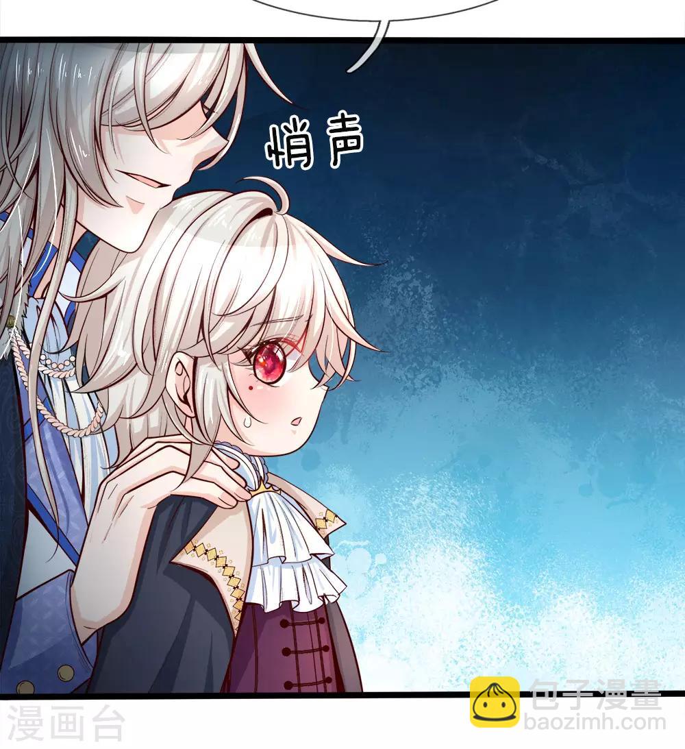 第4话 啊呸！我的父王有点坏-第4话