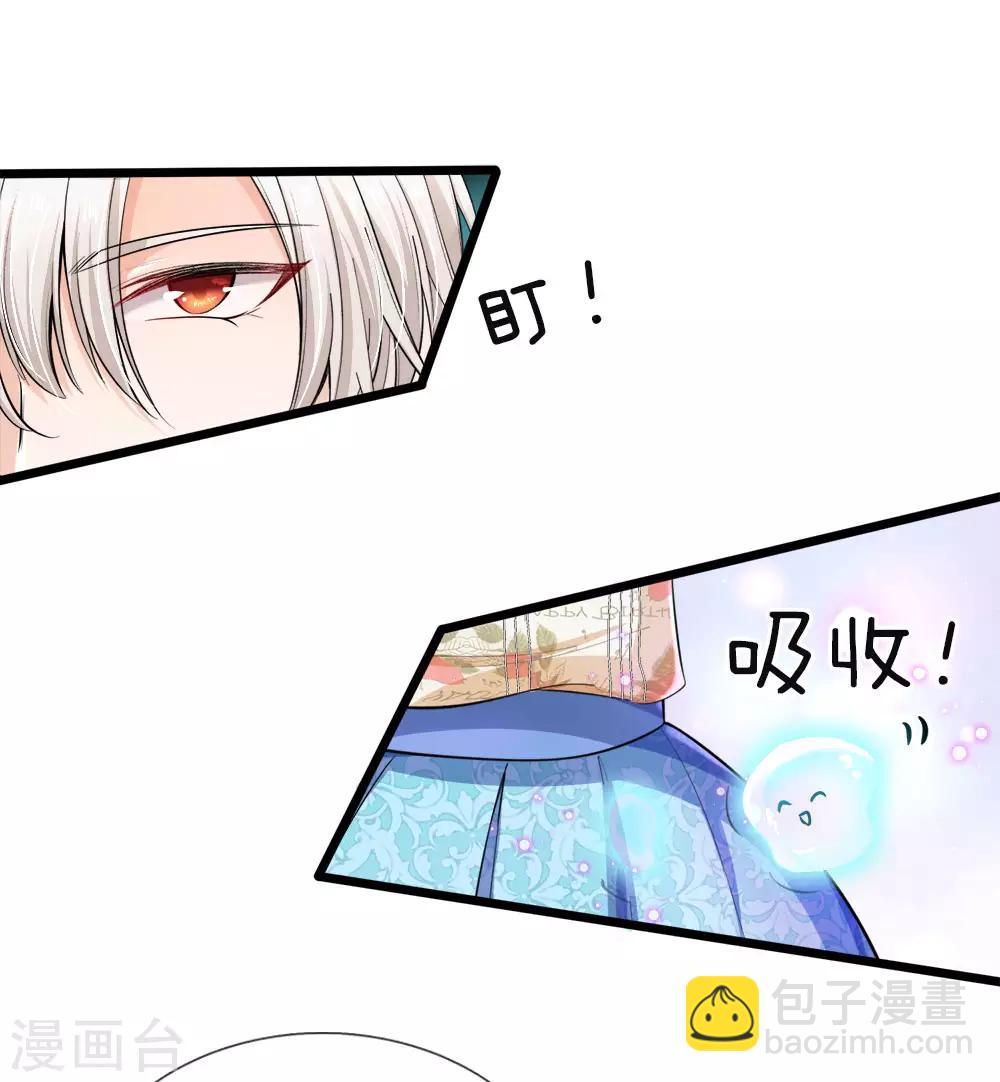 第32话 啊哈哈我的外挂已到账-第32话