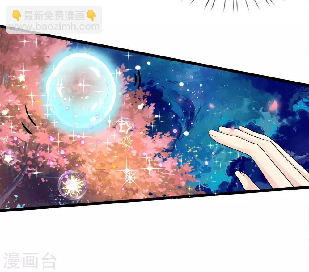 第32话 啊哈哈我的外挂已到账-第32话