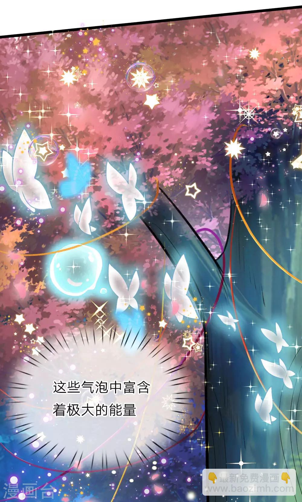 第32话 啊哈哈我的外挂已到账-第32话