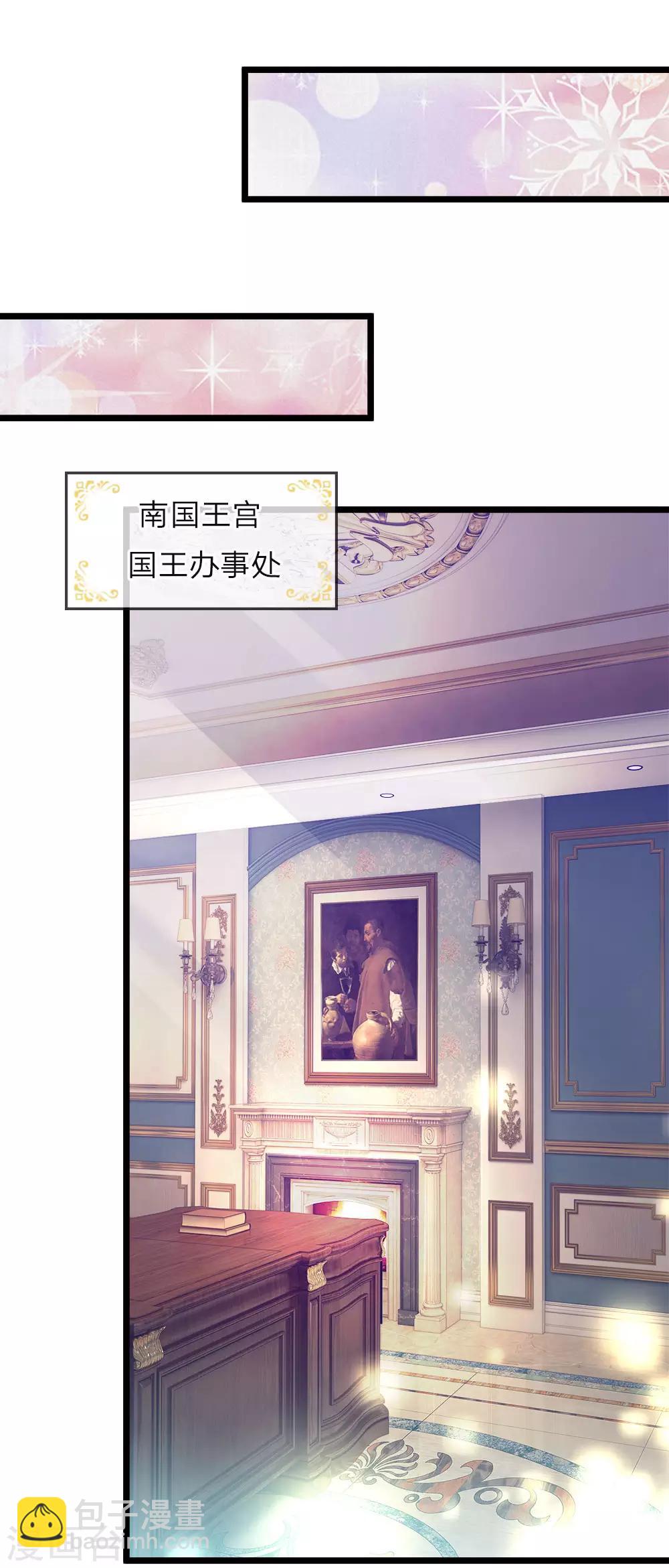 第34话 父王你没有抛弃晦儿吗-第34话