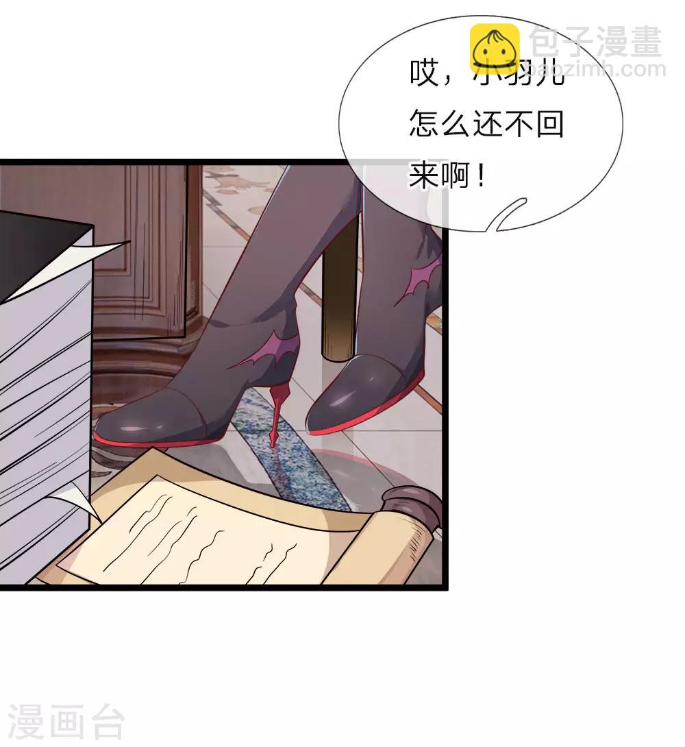 第34话 父王你没有抛弃晦儿吗-第34话