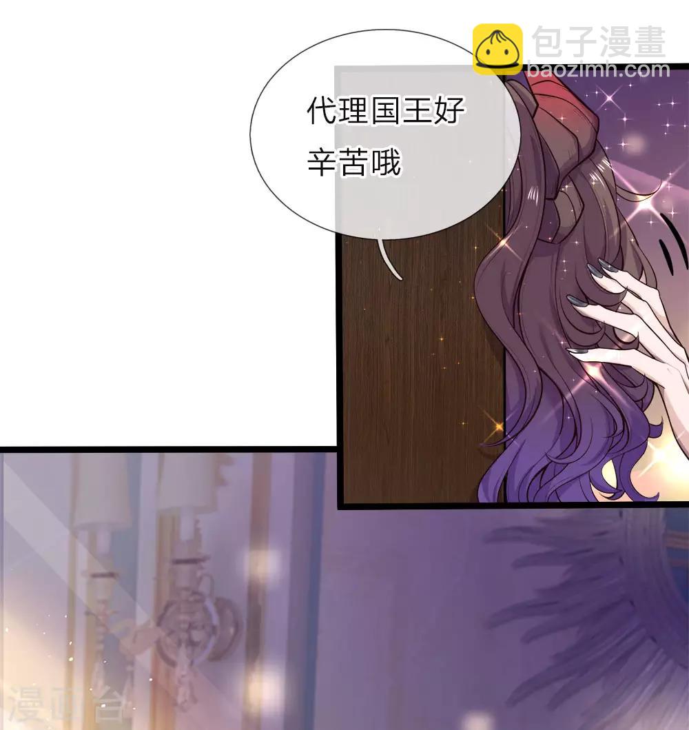 第34话 父王你没有抛弃晦儿吗-第34话