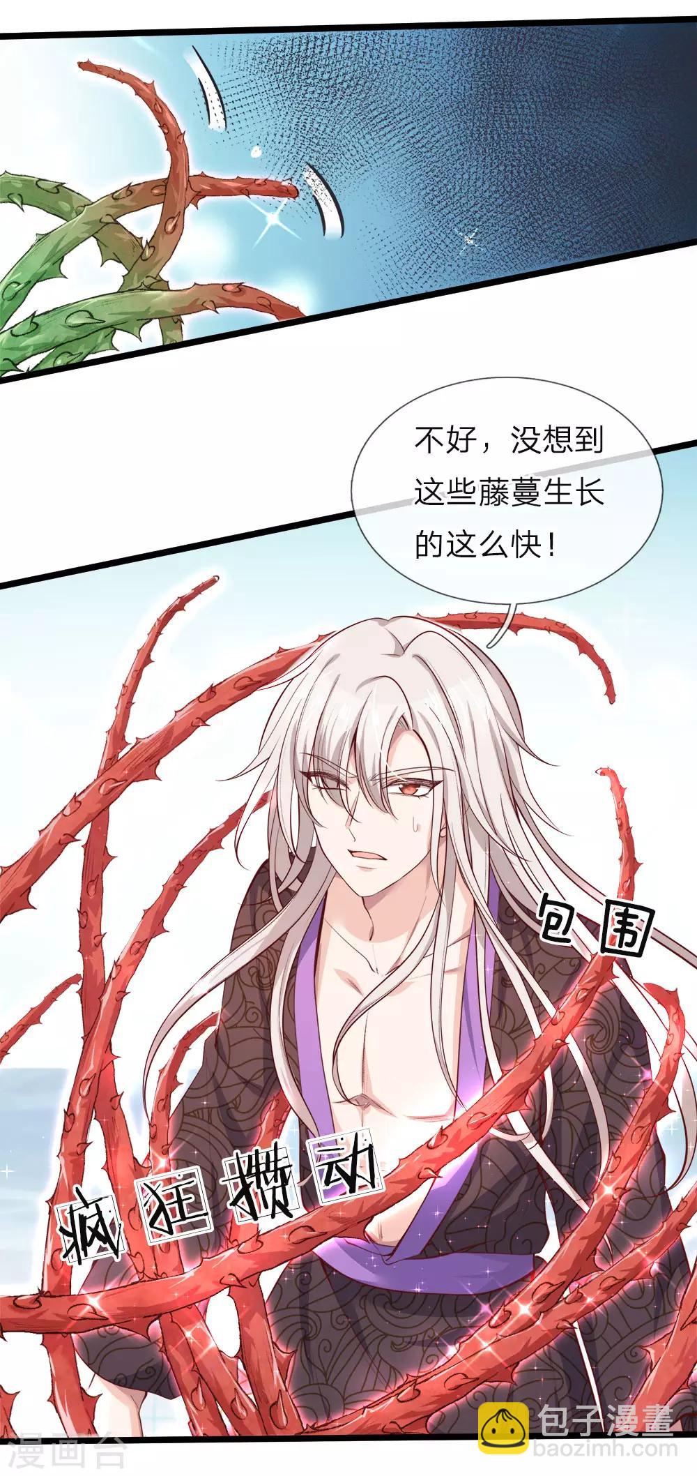 第34话 父王你没有抛弃晦儿吗-第34话