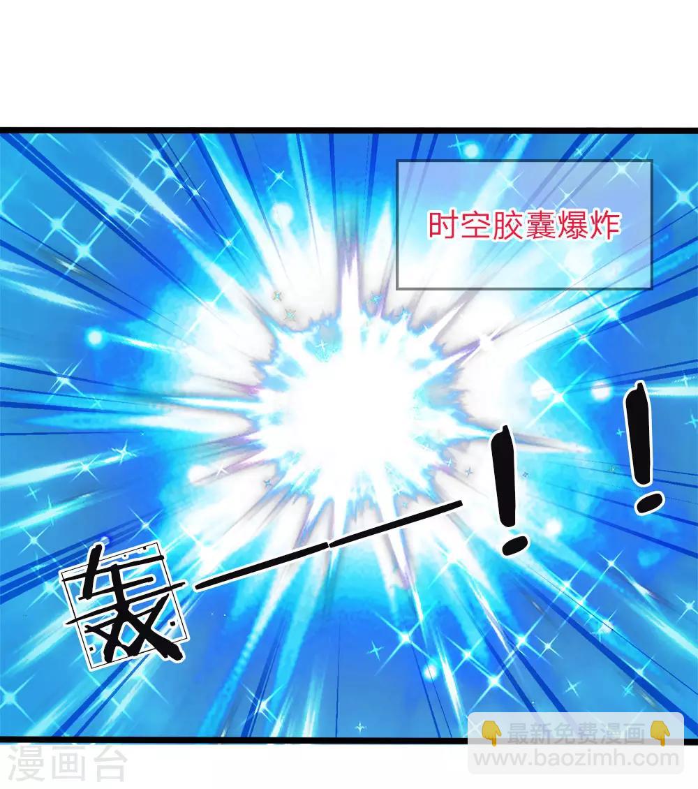 第36话 千年树女王霸气露个脸-第36话