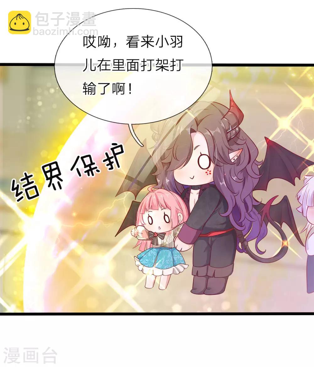 第36话 千年树女王霸气露个脸-第36话