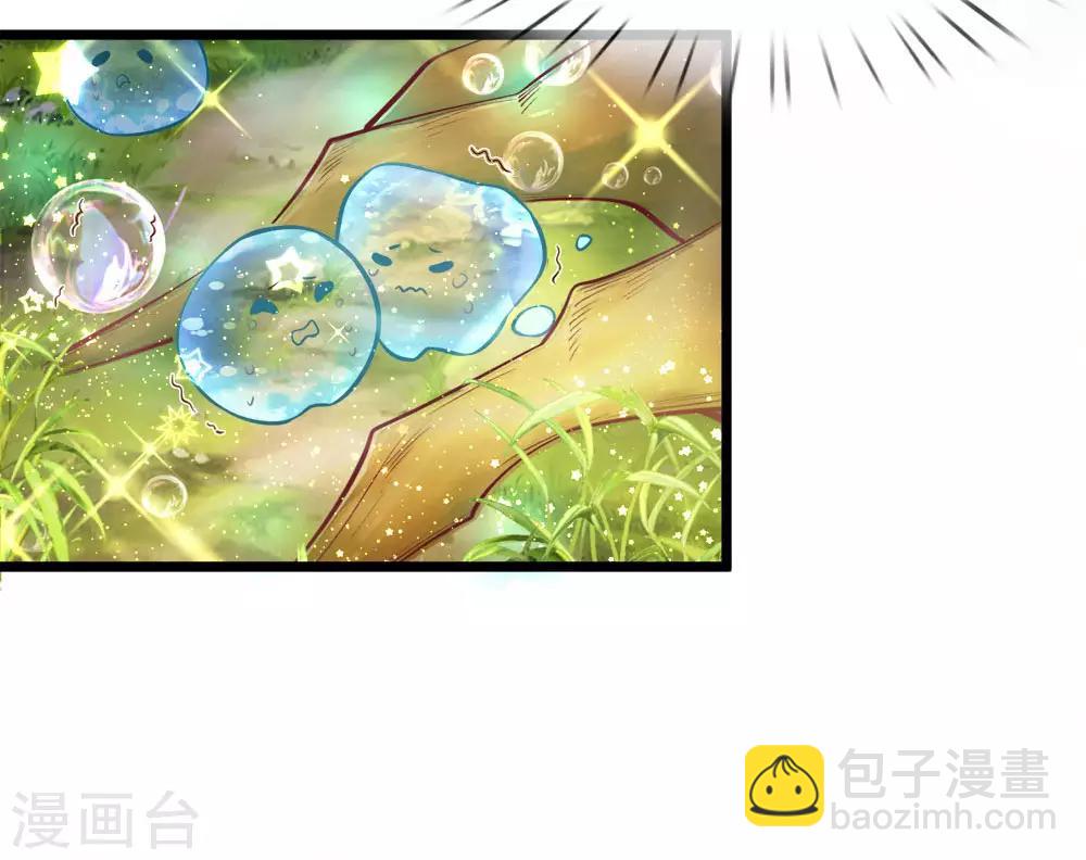 第36话 千年树女王霸气露个脸-第36话