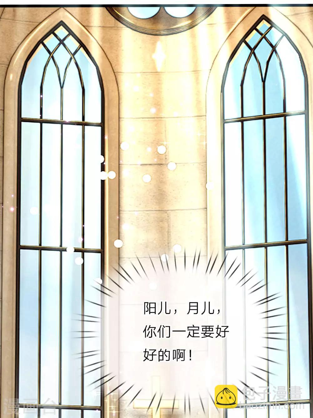 第39话 父王救救可怜的母后吧-第40话