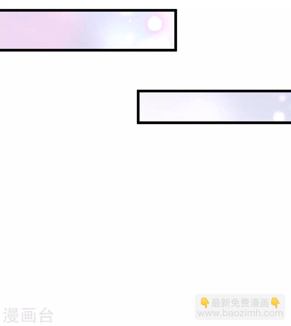 第39话 父王救救可怜的母后吧-第40话