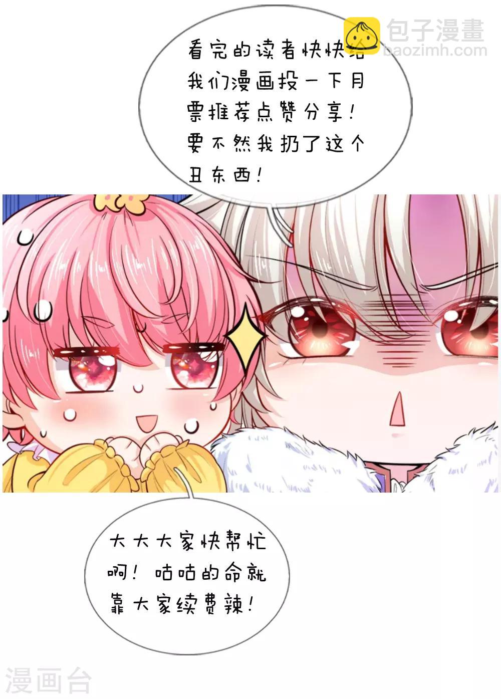 第41话 大咧的孩子其实也敏感-第42话