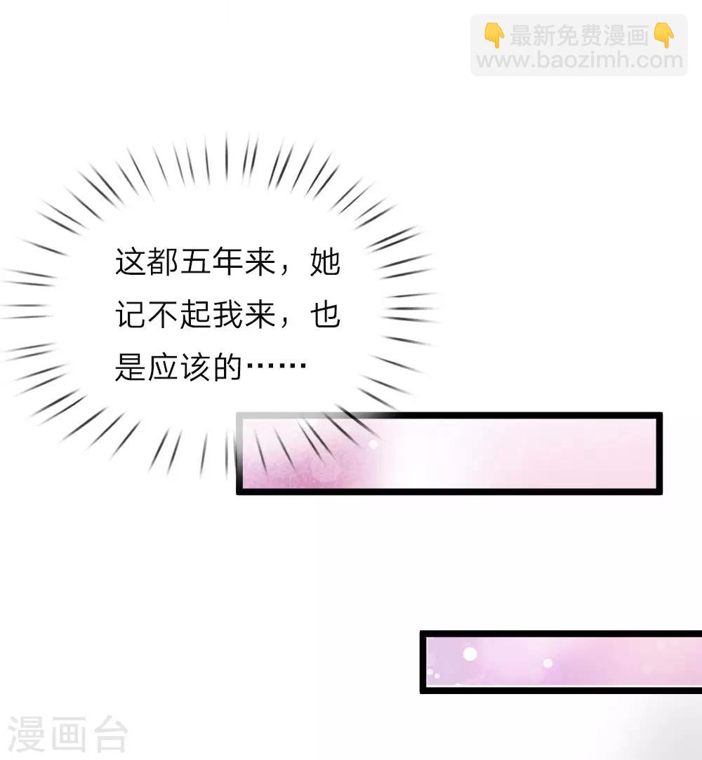 第41话 大咧的孩子其实也敏感-第42话