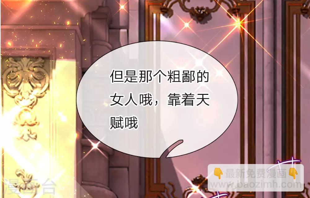 第43话 香雪姐姐真的很烦躁啦-第44话