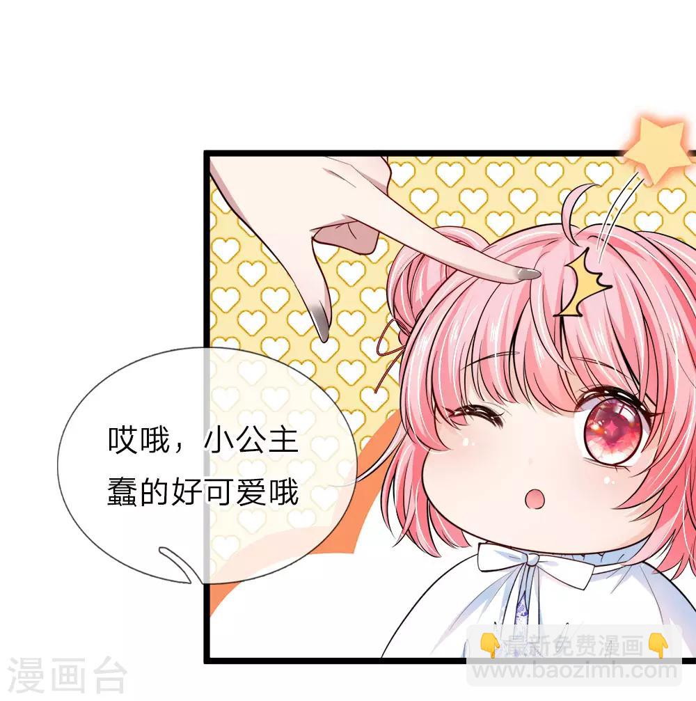 第43话 香雪姐姐真的很烦躁啦-第44话