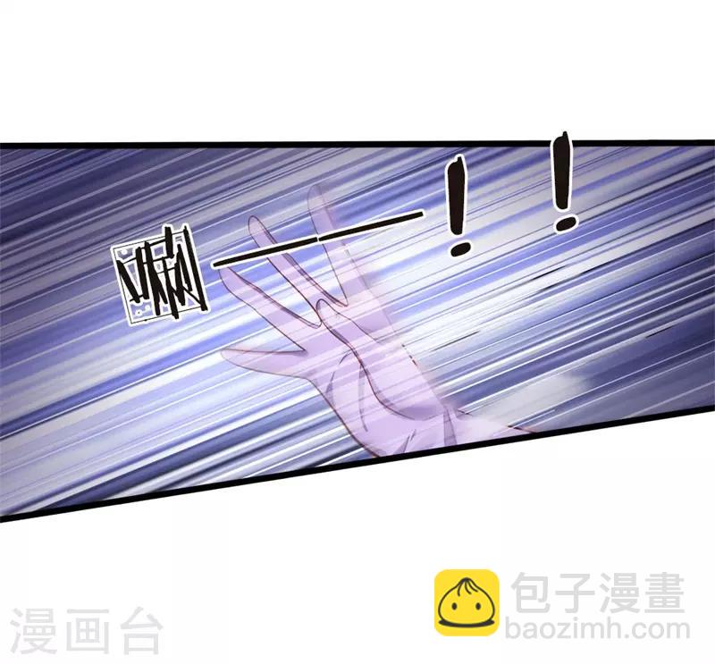 第45话 论变脸速度谁也不如她-第46话